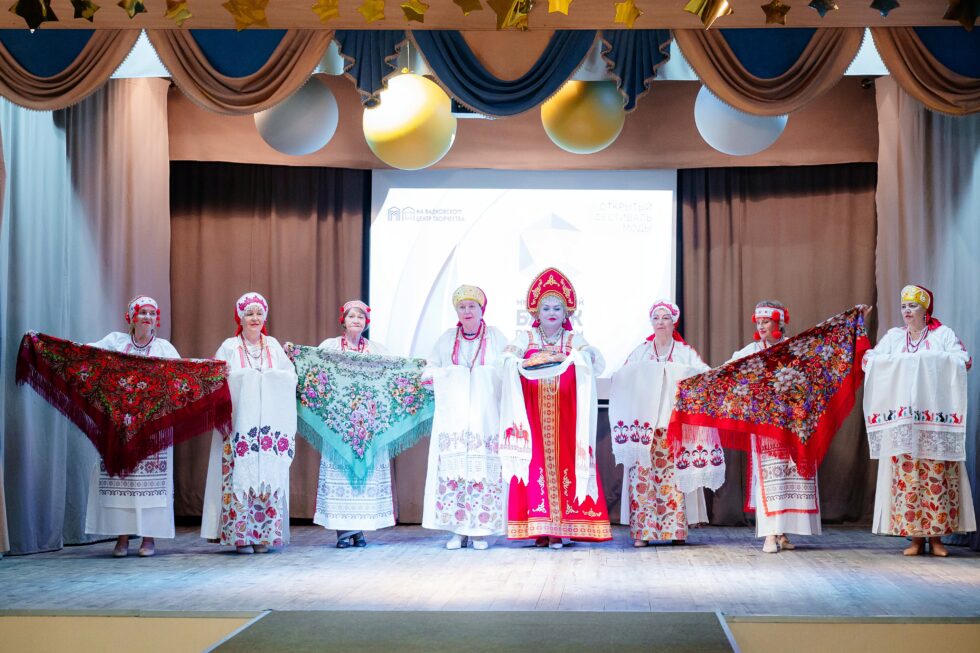 Коллекция «Леди Шарм»